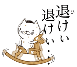 Samurai Cat's Sticker sticker #11139921