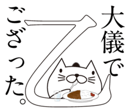 Samurai Cat's Sticker sticker #11139922