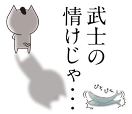 Samurai Cat's Sticker sticker #11139925