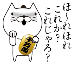 Samurai Cat's Sticker sticker #11139927