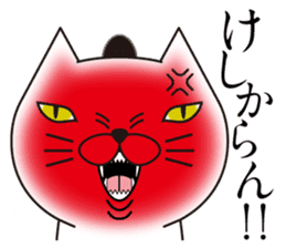 Samurai Cat's Sticker sticker #11139930