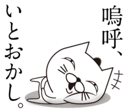 Samurai Cat's Sticker sticker #11139931