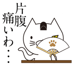 Samurai Cat's Sticker sticker #11139932