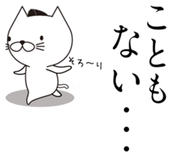 Samurai Cat's Sticker sticker #11139934