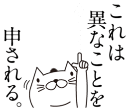 Samurai Cat's Sticker sticker #11139935