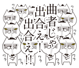 Samurai Cat's Sticker sticker #11139936