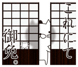 Samurai Cat's Sticker sticker #11139941