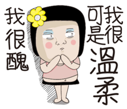 Kenneth's dream NO.4 sticker #11140104