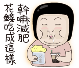 Kenneth's dream NO.4 sticker #11140106