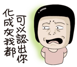 Kenneth's dream NO.4 sticker #11140107