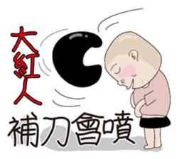 Kenneth's dream NO.4 sticker #11140108