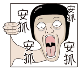 Kenneth's dream NO.4 sticker #11140112