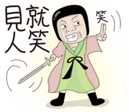 Kenneth's dream NO.4 sticker #11140113