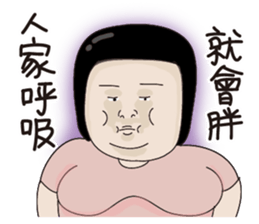 Kenneth's dream NO.4 sticker #11140117