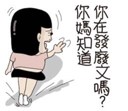 Kenneth's dream NO.4 sticker #11140119