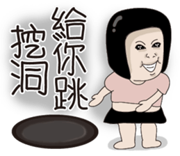 Kenneth's dream NO.4 sticker #11140123