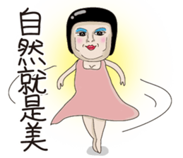 Kenneth's dream NO.4 sticker #11140124