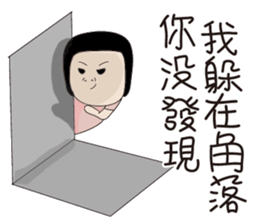 Kenneth's dream NO.4 sticker #11140125