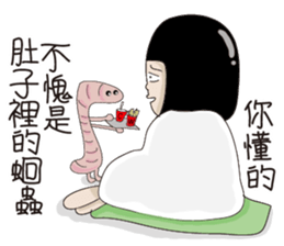 Kenneth's dream NO.4 sticker #11140126