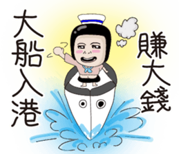 Kenneth's dream NO.4 sticker #11140127