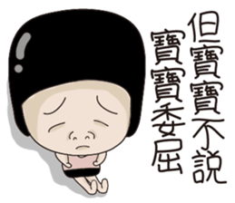 Kenneth's dream NO.4 sticker #11140128