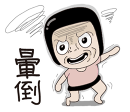 Kenneth's dream NO.4 sticker #11140130