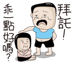 Kenneth's dream NO.4 sticker #11140133