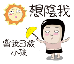 Kenneth's dream NO.4 sticker #11140135