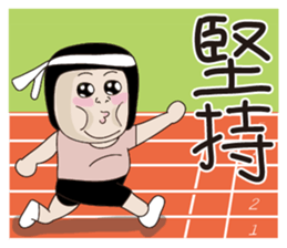 Kenneth's dream NO.4 sticker #11140137