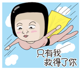 Kenneth's dream NO.4 sticker #11140139