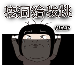 Kenneth's dream NO.4 sticker #11140141