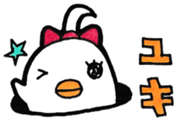 Sticker for yuki sticker #11140144