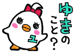 Sticker for yuki sticker #11140147