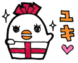 Sticker for yuki sticker #11140148