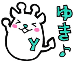 Sticker for yuki sticker #11140149
