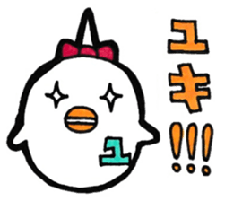 Sticker for yuki sticker #11140150