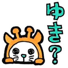 Sticker for yuki sticker #11140152