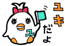 Sticker for yuki sticker #11140153