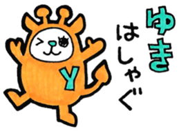 Sticker for yuki sticker #11140158