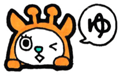 Sticker for yuki sticker #11140163