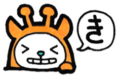 Sticker for yuki sticker #11140164