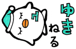 Sticker for yuki sticker #11140168