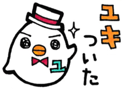 Sticker for yuki sticker #11140169