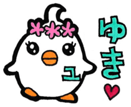 Sticker for yuki sticker #11140170