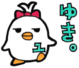 Sticker for yuki sticker #11140171