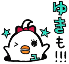 Sticker for yuki sticker #11140178