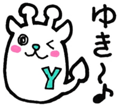 Sticker for yuki sticker #11140179