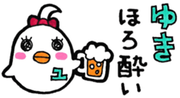 Sticker for yuki sticker #11140180