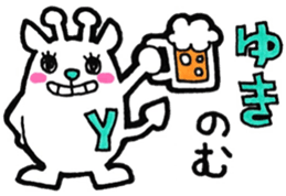 Sticker for yuki sticker #11140181