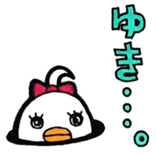 Sticker for yuki sticker #11140182